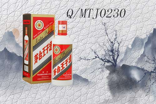 Q/MTJ0230白酒执行标准是什么意思？1.jpg