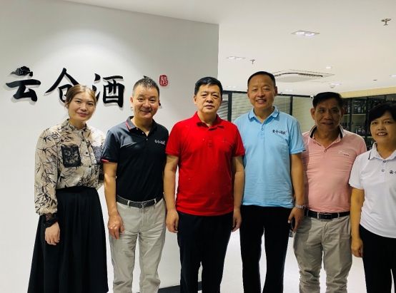 中纪委国家监委一级巡视员郭松江到访云仓酒庄指导党建工作