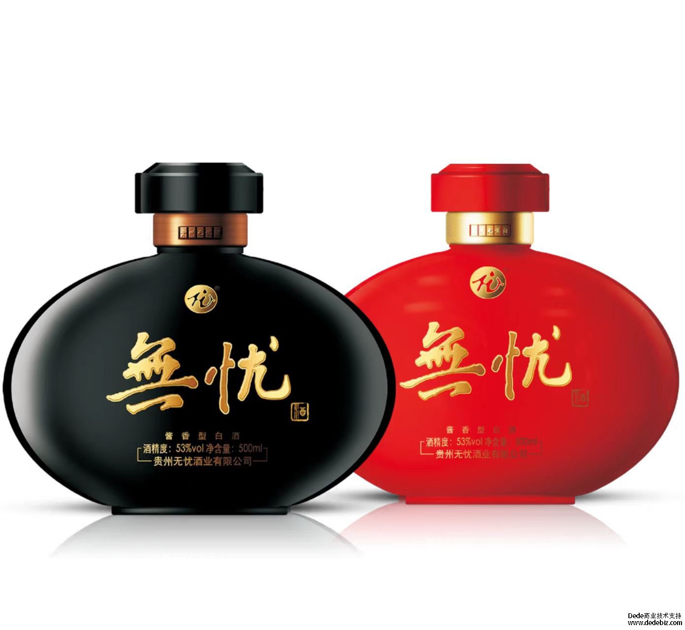【十大名酒】无忧酒：守正致远 再造传奇