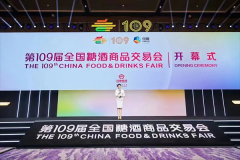 红船酒发力2023第109届秋季糖酒会，用红船品牌讲好红船故事