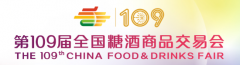 落幕不散场，未来更可期！盛酱酒业第109届全国糖酒会圆满收官！