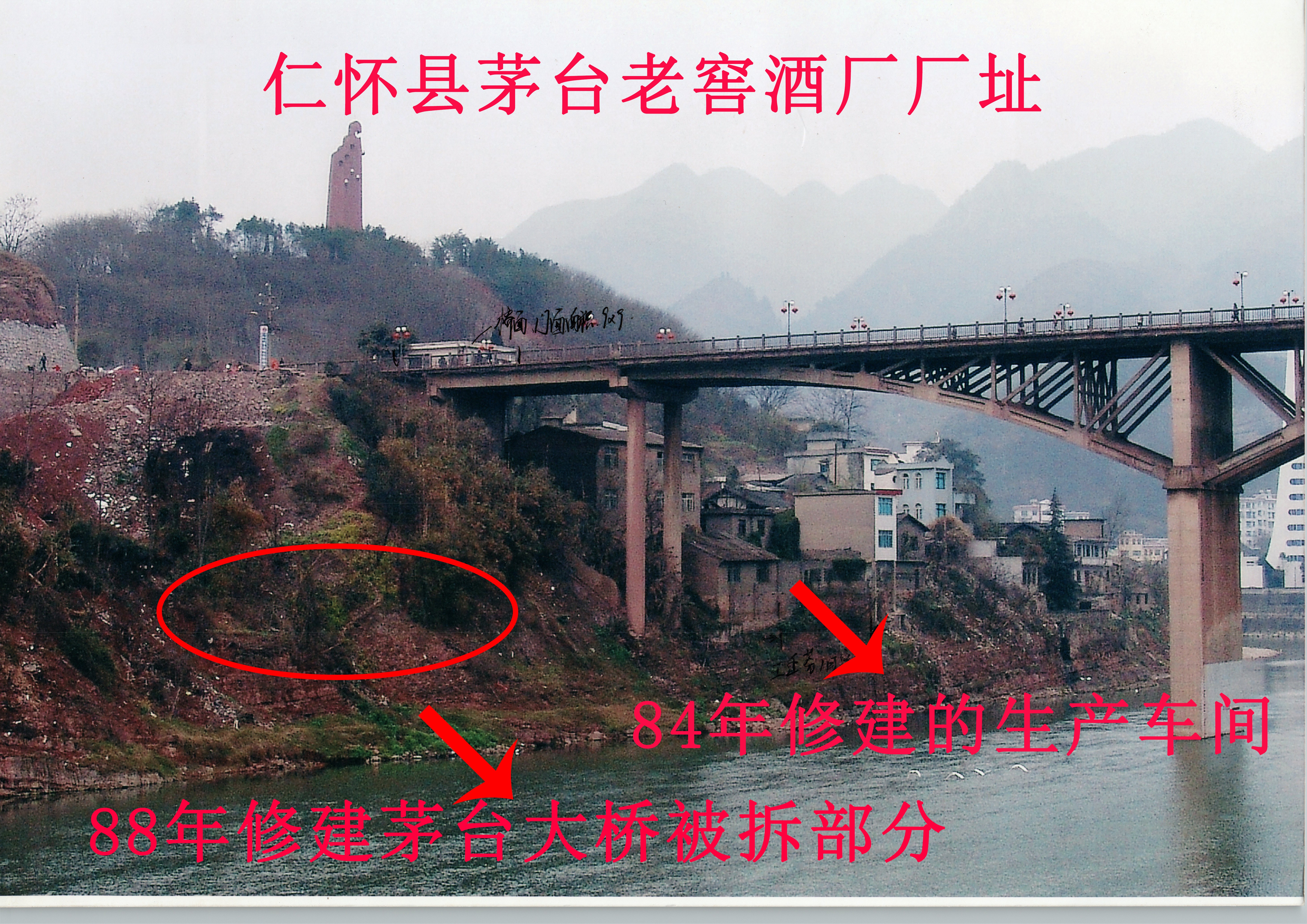 『“品牌故事会”之五』汉台：“抢”到的商标