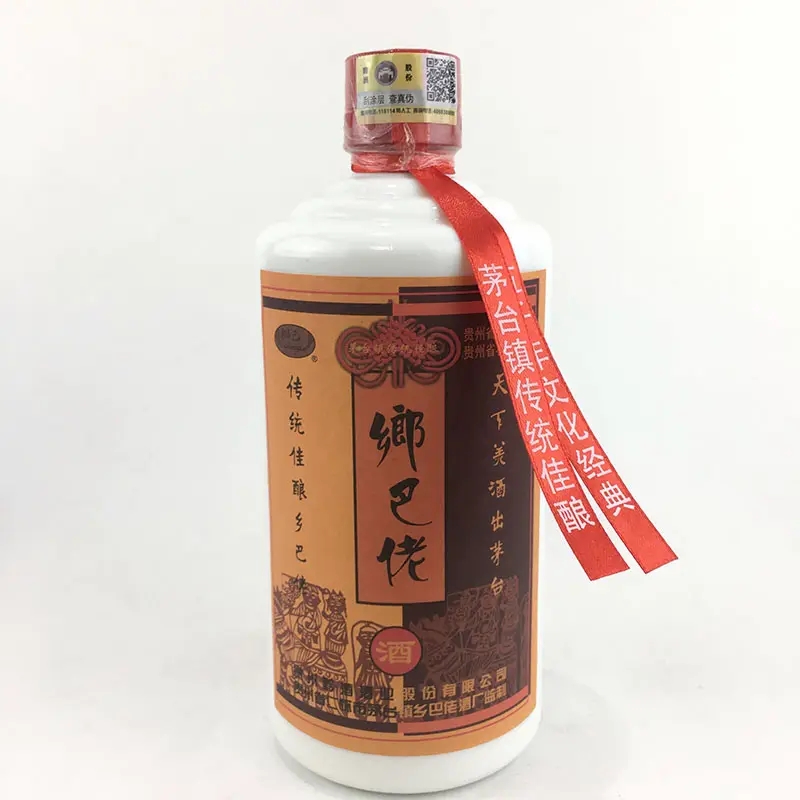 『“品牌故事会”之一』 黔酒股份:六年商标“保卫战” 『“品牌故事会”之一』 黔酒股份:六年商标“保卫战”