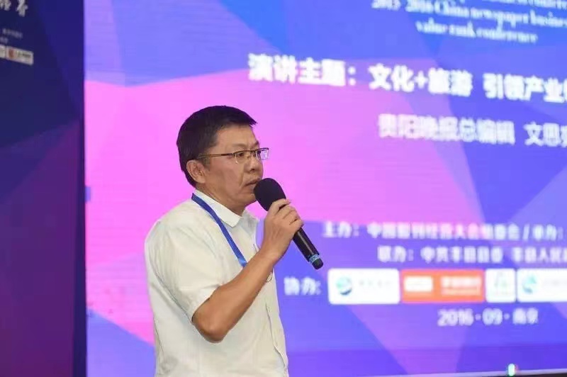 【酱酒文化传播大使】文思宛:一位老报人的酱酒融合传播案例 【酱酒文化传播大使】文思宛:一位老报人的酱酒融合传播案例