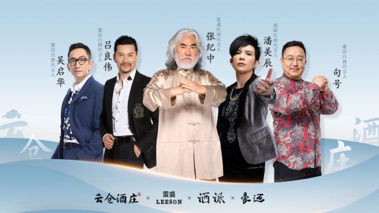 云仓酒庄：以精细化运营引领酒类市场