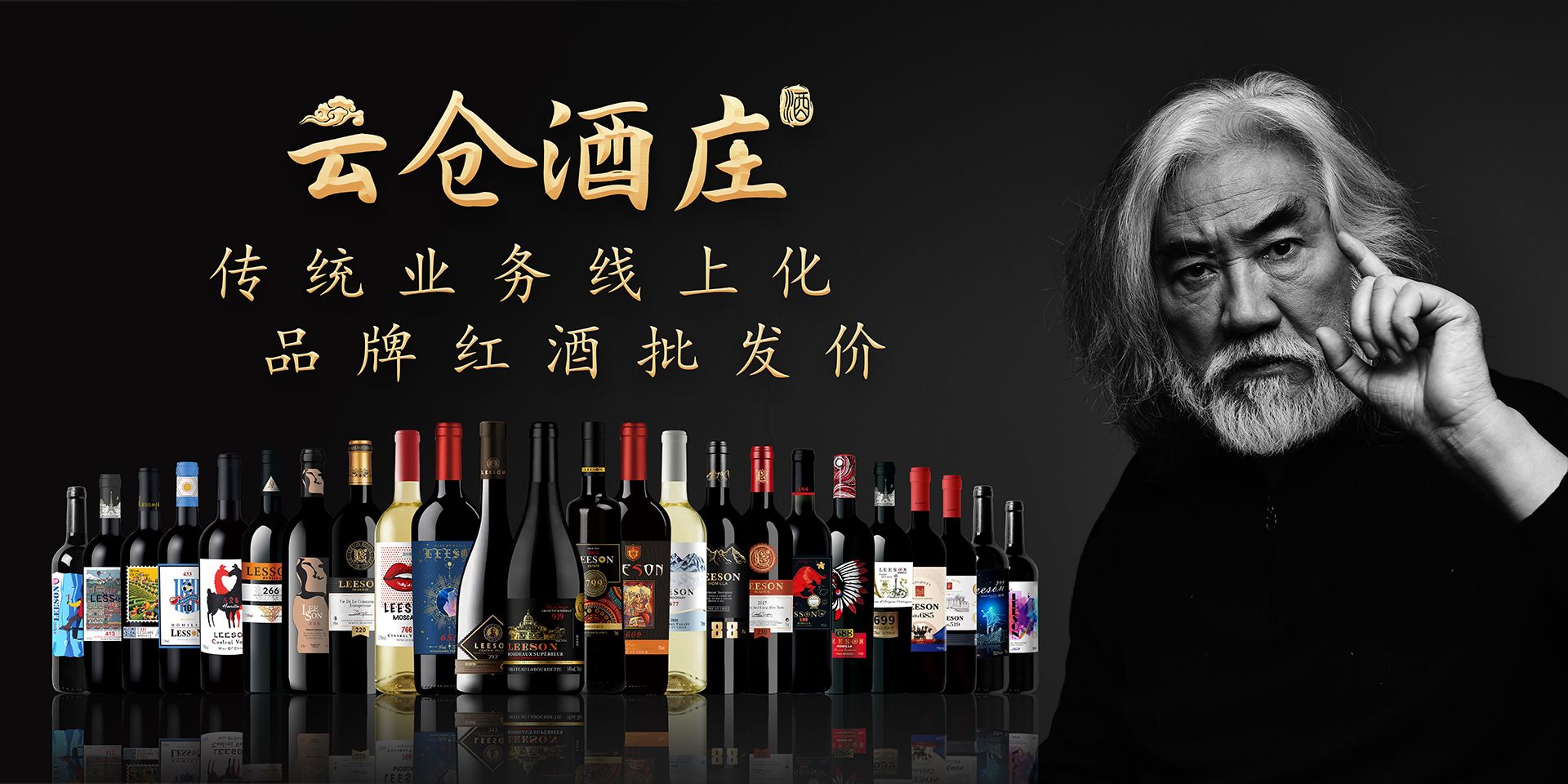 云仓酒庄2024年客户满意化战略：提升服务水平，增强客户黏性