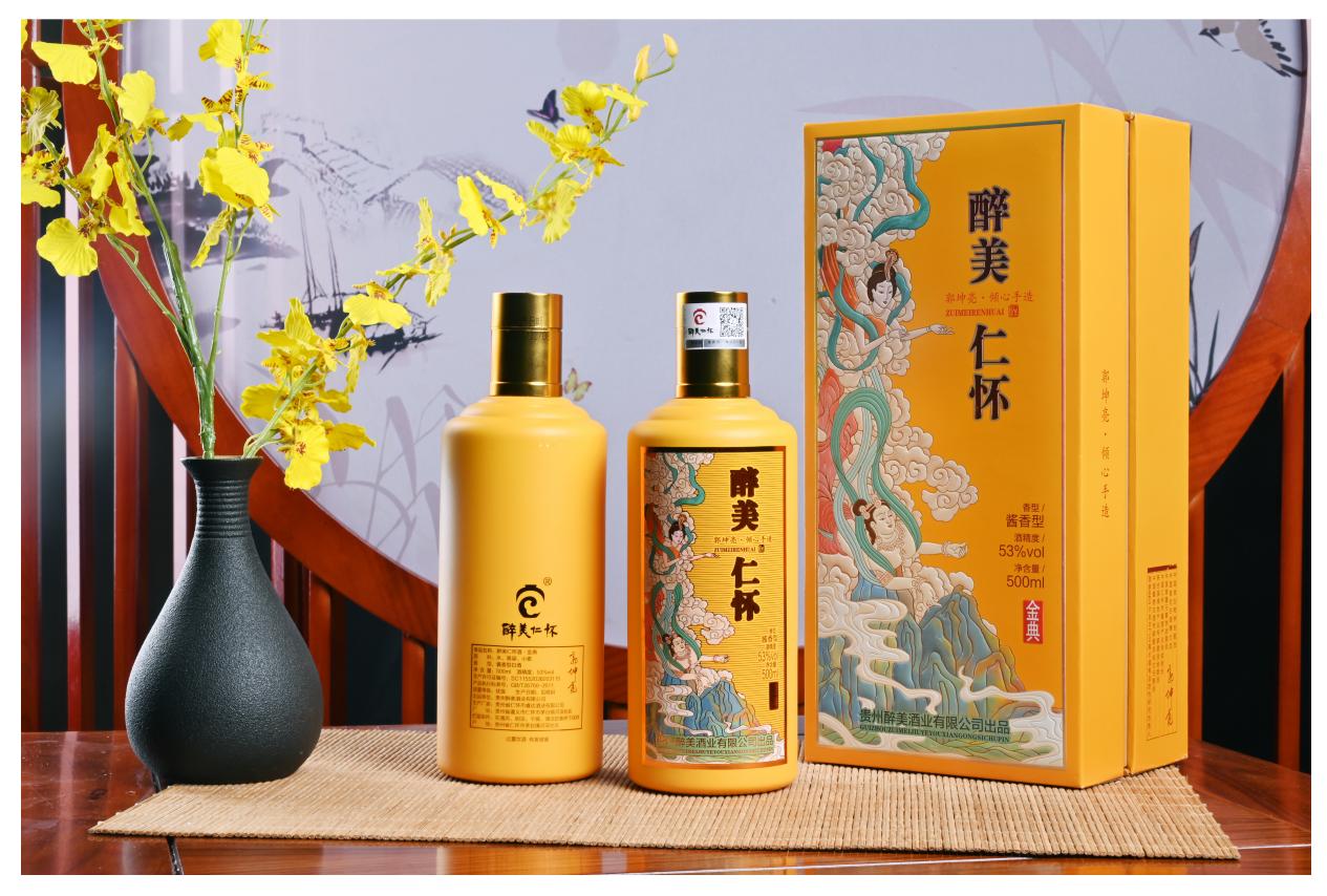【参评产品展示】 ||：醉美仁怀·金典