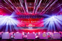 迪拜世博会中国馆五粮液活动周首都专场 共话白酒文化弘扬之路
