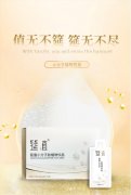 重新定义解酒产品――揭秘“筵值”爆火背后的秘密