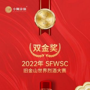 一瓶汉帝茅台起拍价3999万元，拍出99亿元的可笑天价 