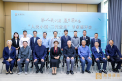 共襄盛会擘画宏图|人民小酒・二代宏图如期而至，首日签约破亿元!