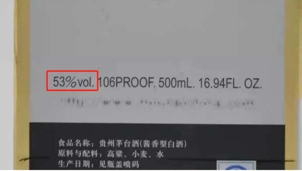 发霉的白酒是什么酒？白酒的酒坛放得发霉了还能喝吗