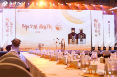 舍得智慧・老酒盛宴走进西安，于千年古都扬舍得文化思潮