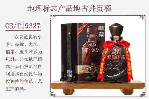 大米酿出来的特香型白酒执行标准GB/T20823详解