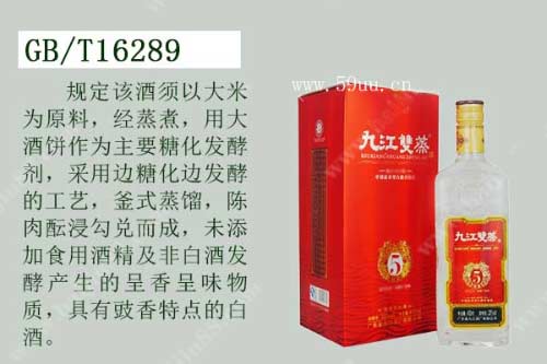 五粮液凭什么能有今日地位 其工艺有何特点