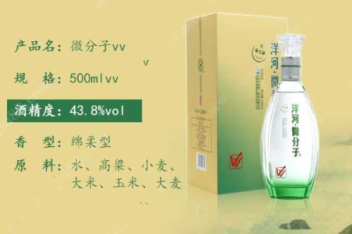 彝族的辣白酒是怎么酿造出来的