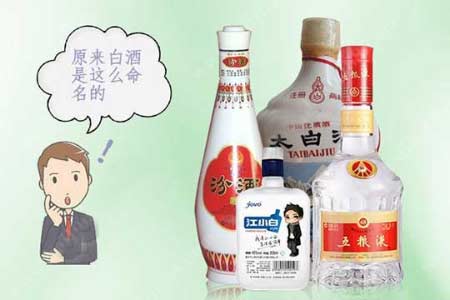 酱香型白酒适合长期存放吗?浓香还是酱香白酒适合长期储藏？