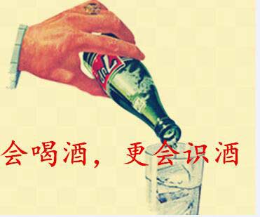 有个性的白酒名你知道几个？